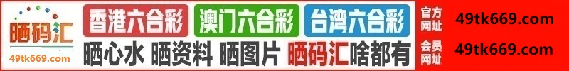 台湾六合1