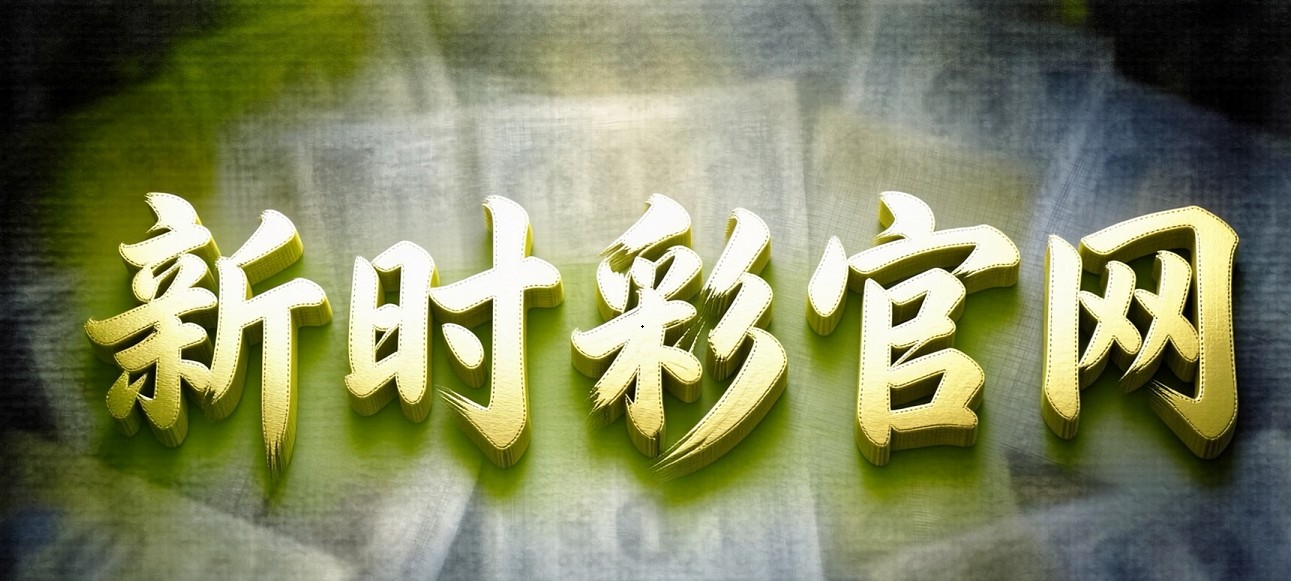 澳门轮播图
